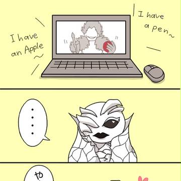 【デスノート】アーマさんと竜崎くん