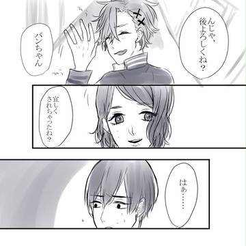 【月鐘2】Lepus【交流】