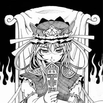 四季映姫