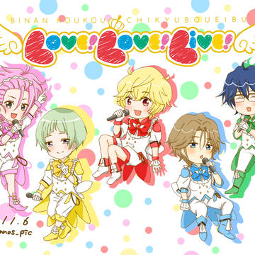 LLL記念☆企画イラストまとめ