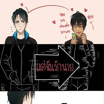 Little love