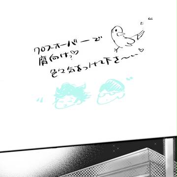 【鴻四+平匡】愛される人