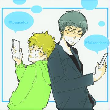 ふることとわこ