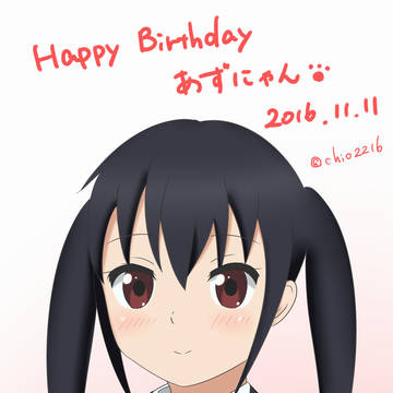 あずにゃん