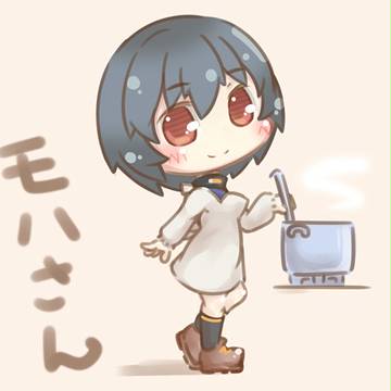 モハさん。
