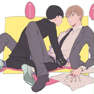 モブ霊