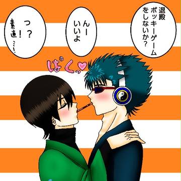 ポッキーの日！！