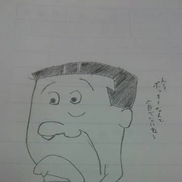 遊びネタ