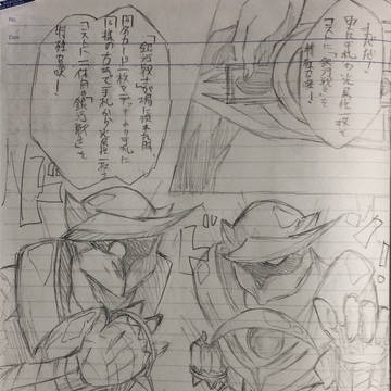 『素良君の卒業デュエル』10