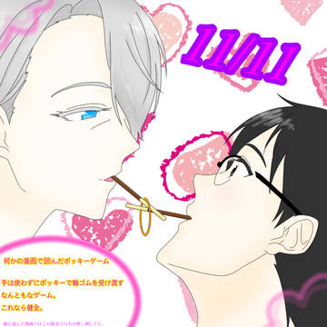 エビバデ
