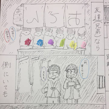 色松漫画Ⅱ