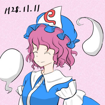 西行寺幽々子