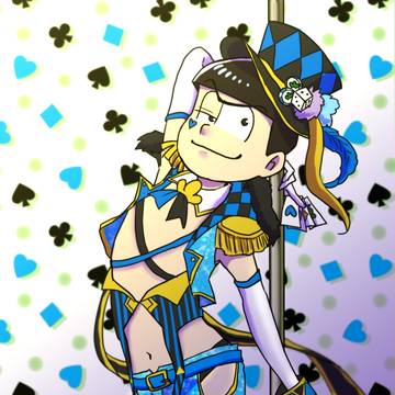 ディーラーカラ松