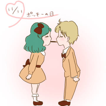 ポッキーの日