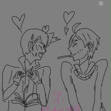 影菅ポッキーの日