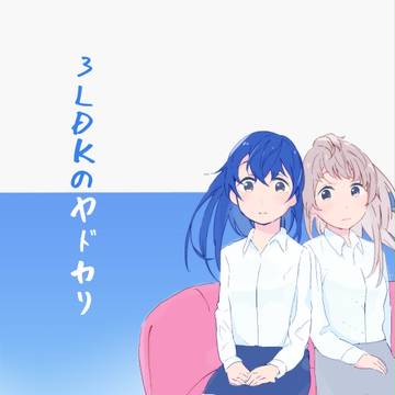 【ことうみロジック】新刊サンプル