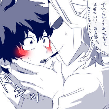 ポッキーの日