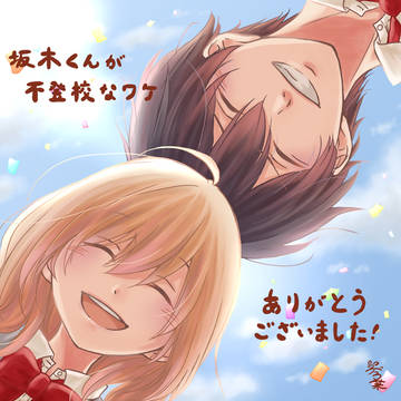 お知らせ*°４コママンガバトル