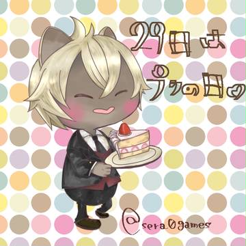 １０月２９日にうpしたプクの日絵