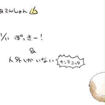 [腐向け] ヘタリア雑記まとめvol.6