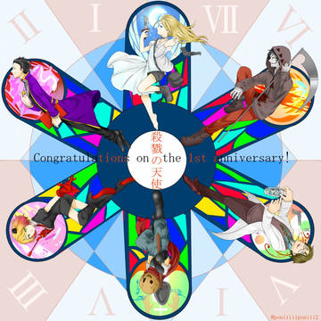 殺戮の天使まとめ3