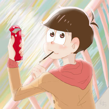 おー来たなー、お前もいる？