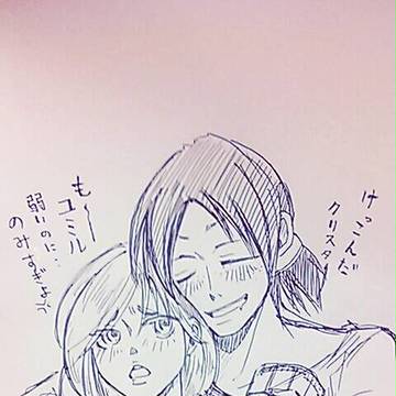 ユミクリ