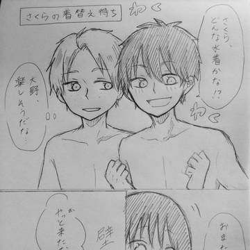 ちびまる子ちゃん