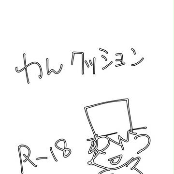 ★