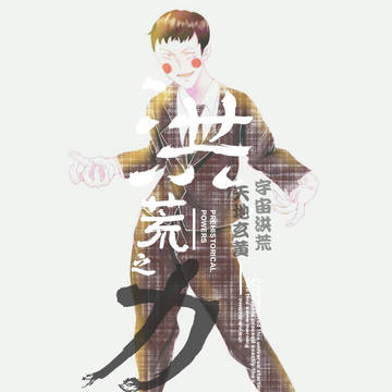 小酒窝prpr