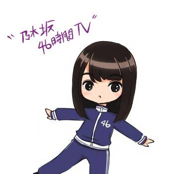 飛鳥ちゃん