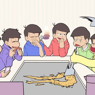 まつろぐ5