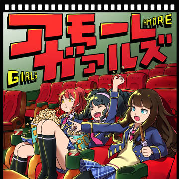 オンステ５
