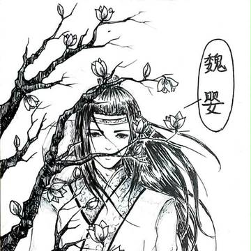 瞎画