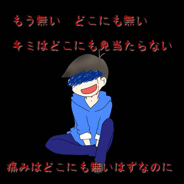 絵