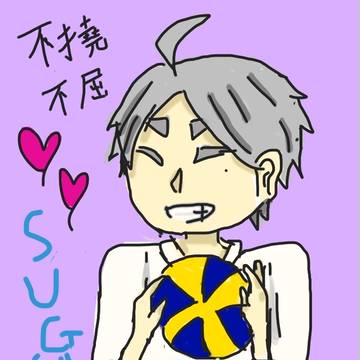 アイコンスガさん