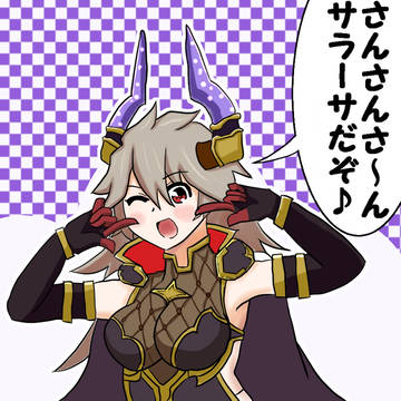 友好の挨拶