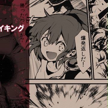【SAI】漫画メイキング