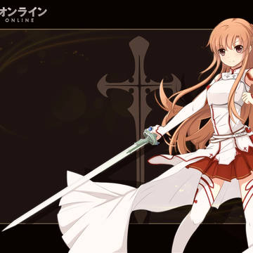 アスナ