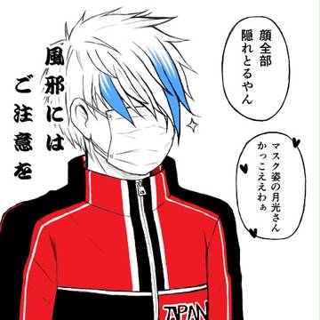 テニスまとめ①