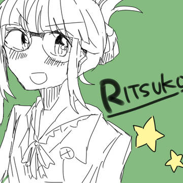 りっちゃん＆まこりん