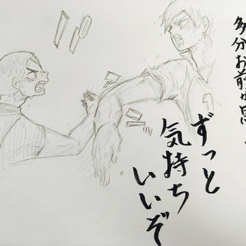 リエーフ＆芝山