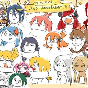 ハッピークソトレス