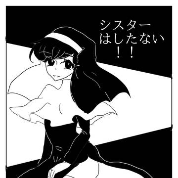 ６魂仙台３く22　新刊サンプル