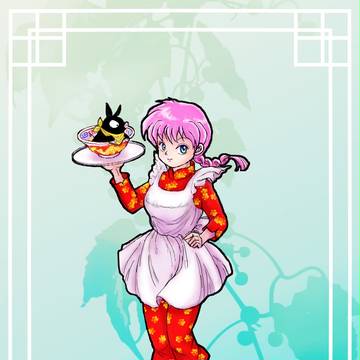 中華風ウエイトレスな乱馬