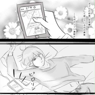 トリプルフェイス