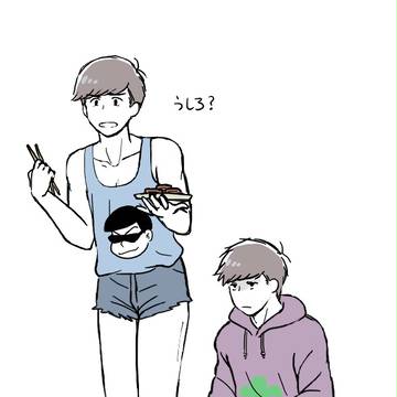うしろ、うしろ～！
