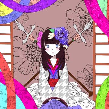 和
