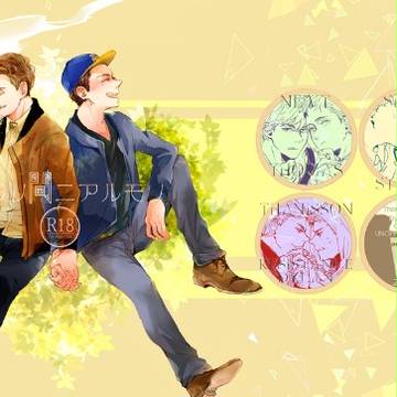 M29 新刊サンプル【メイズランナーその他】ちょっと追加
