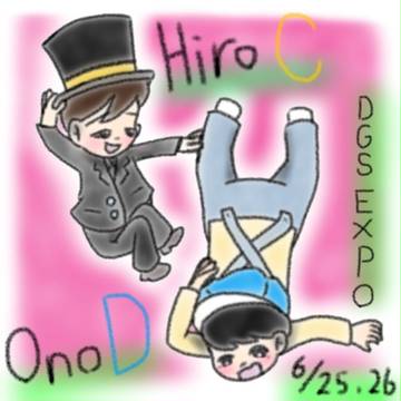 DGSログ①
